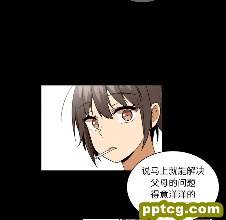 第15话_邻家三姐妹