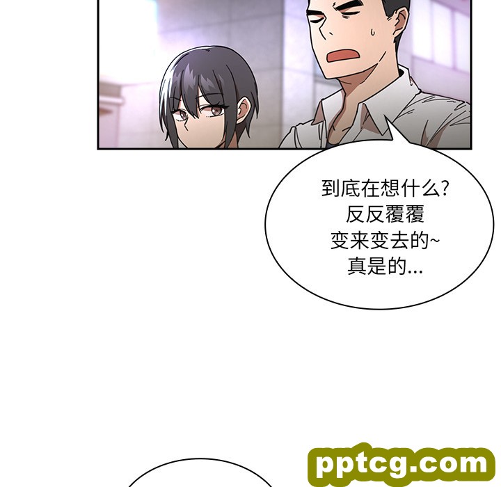 第15话_邻家三姐妹