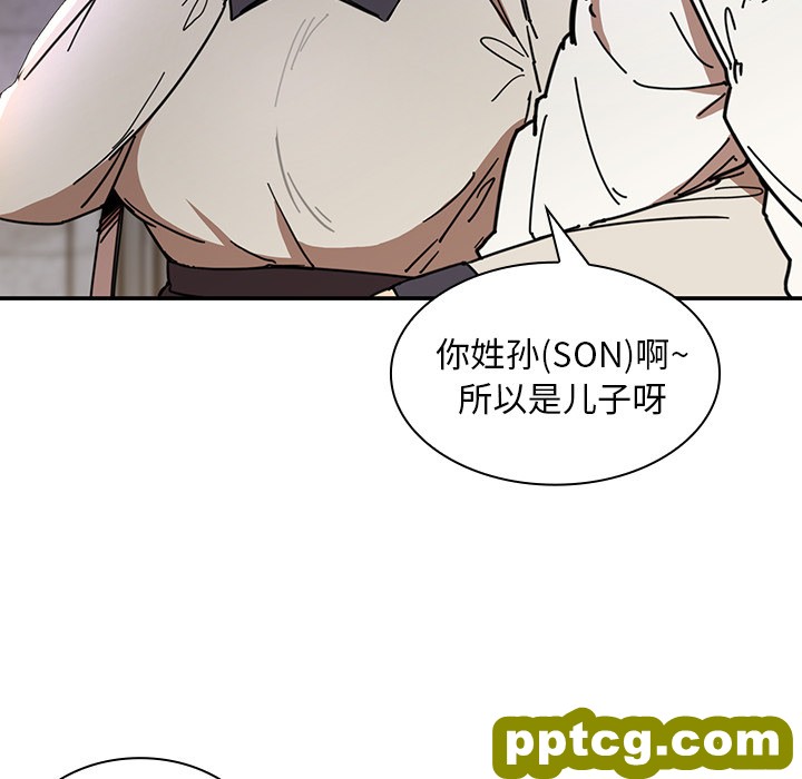 第15话_邻家三姐妹