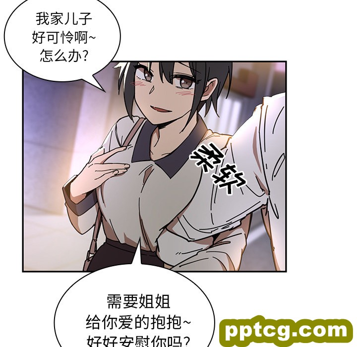 第15话_邻家三姐妹