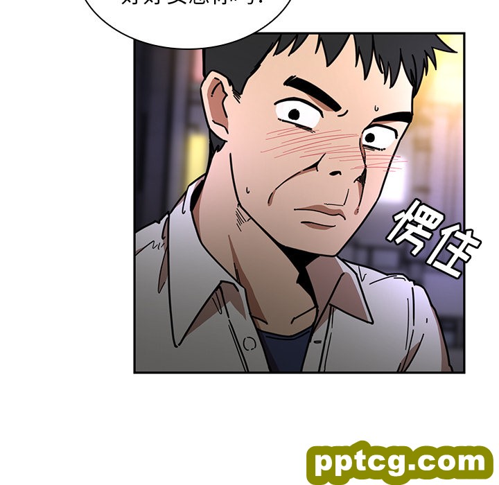 第15话_邻家三姐妹