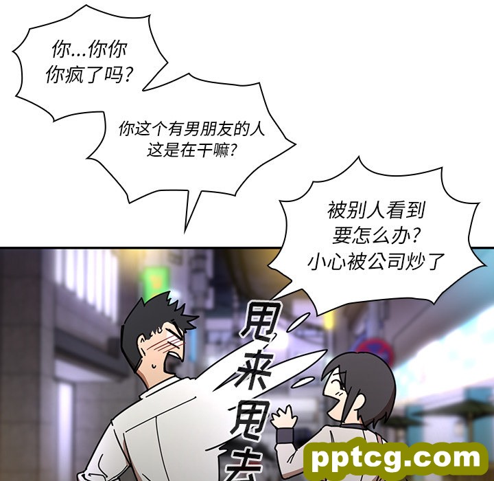 第15话_邻家三姐妹