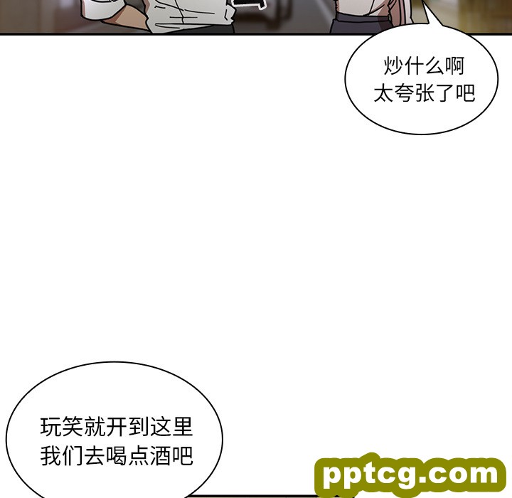 第15话_邻家三姐妹