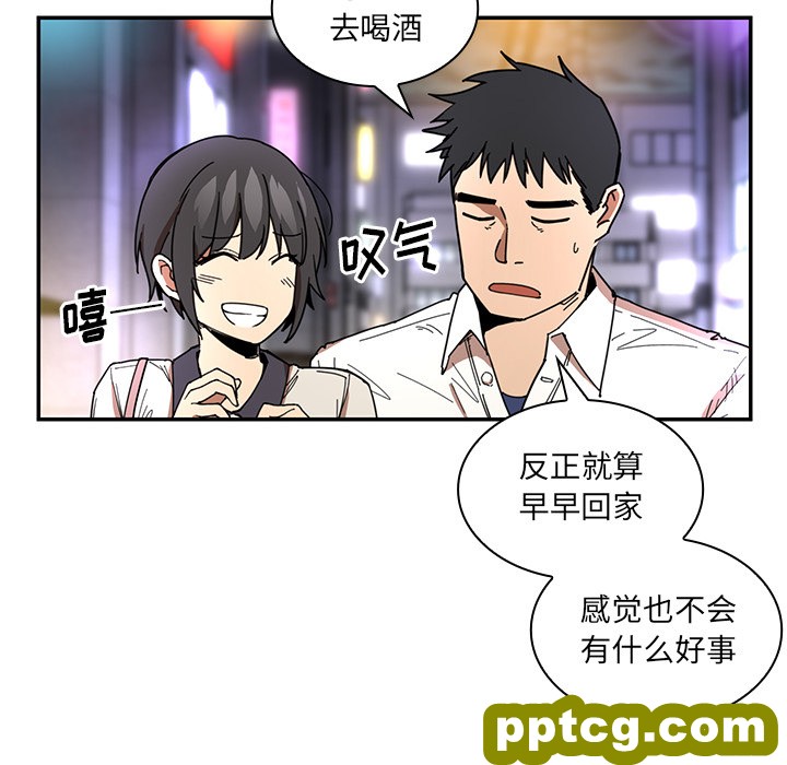 第15话_邻家三姐妹