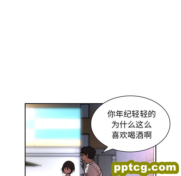 第15话_邻家三姐妹