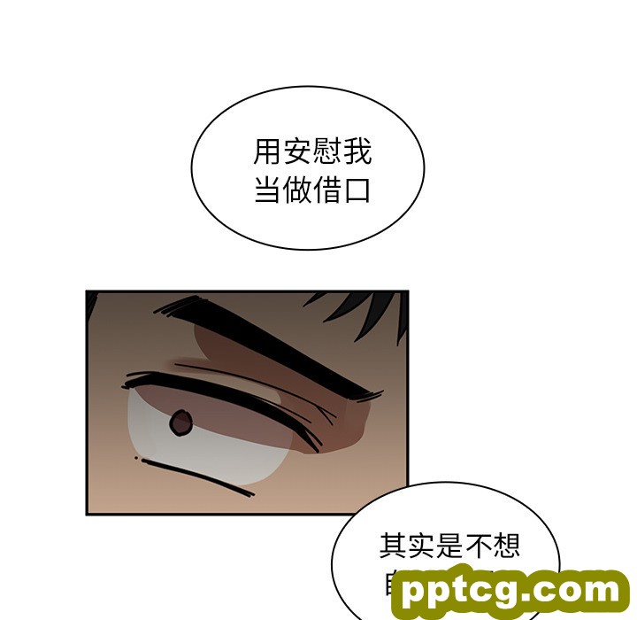 第15话_邻家三姐妹