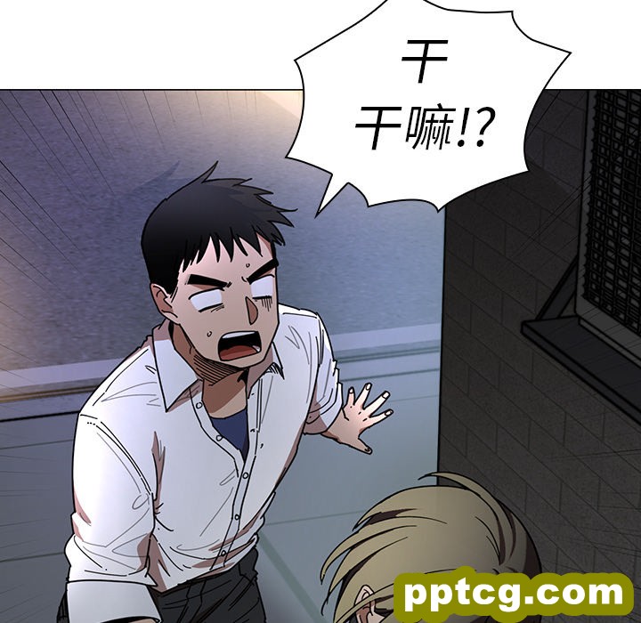第15话_邻家三姐妹