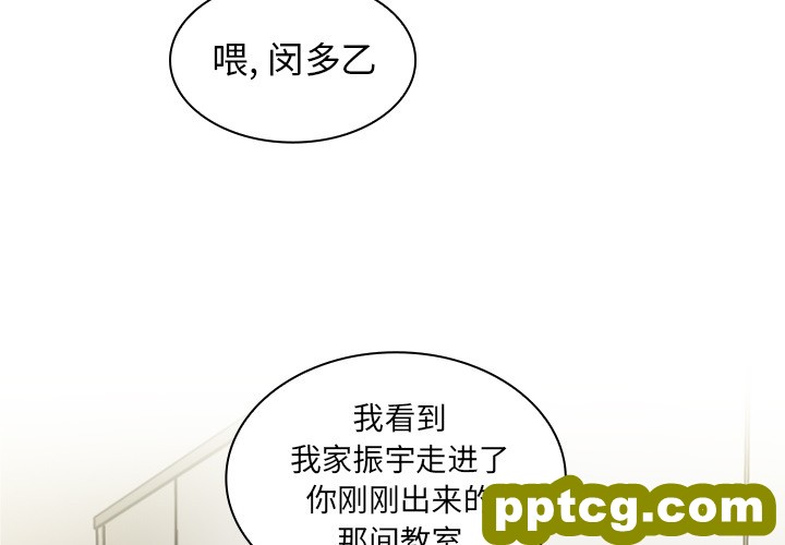 第14话_邻家三姐妹