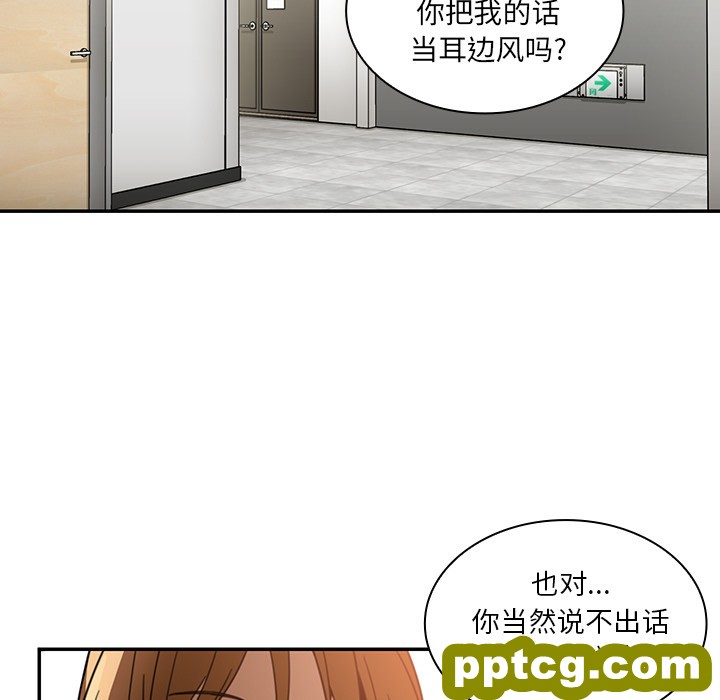 第14话_邻家三姐妹