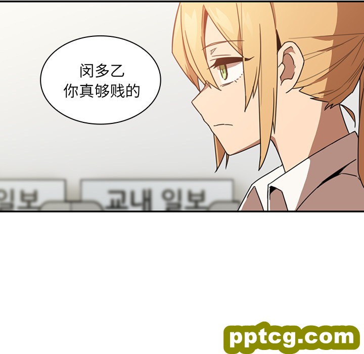第14话_邻家三姐妹