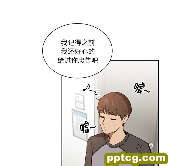 第14话_邻家三姐妹