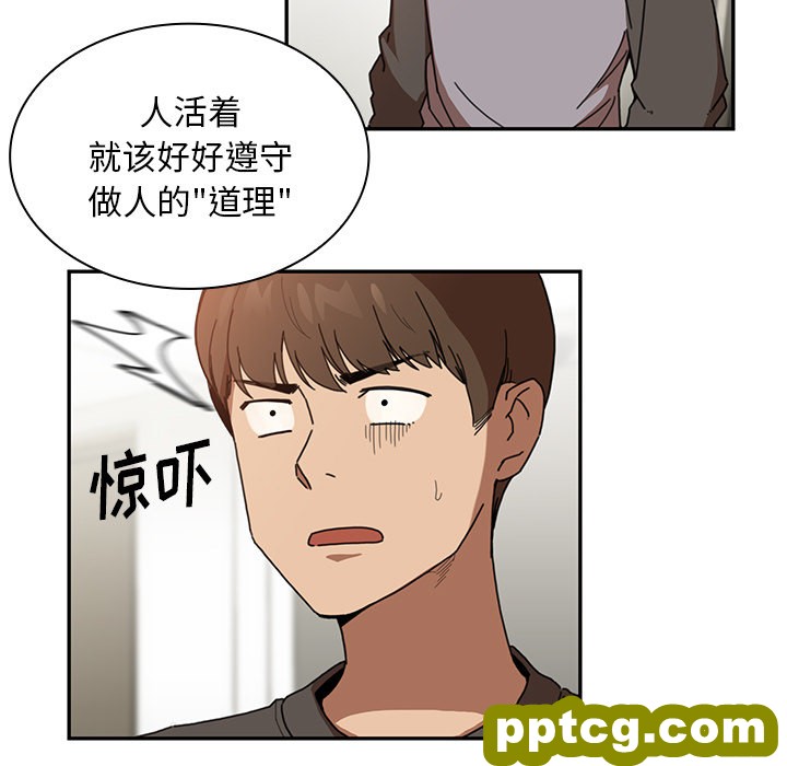 第14话_邻家三姐妹