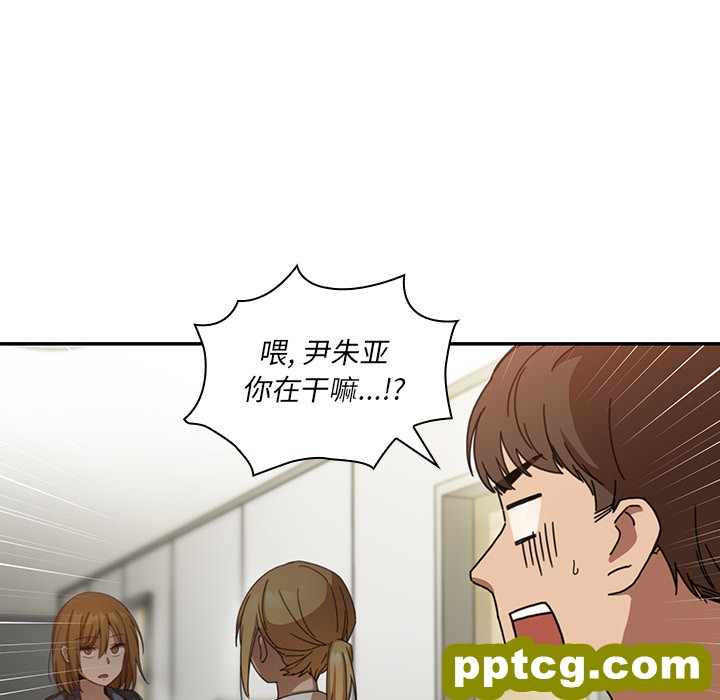 第14话_邻家三姐妹