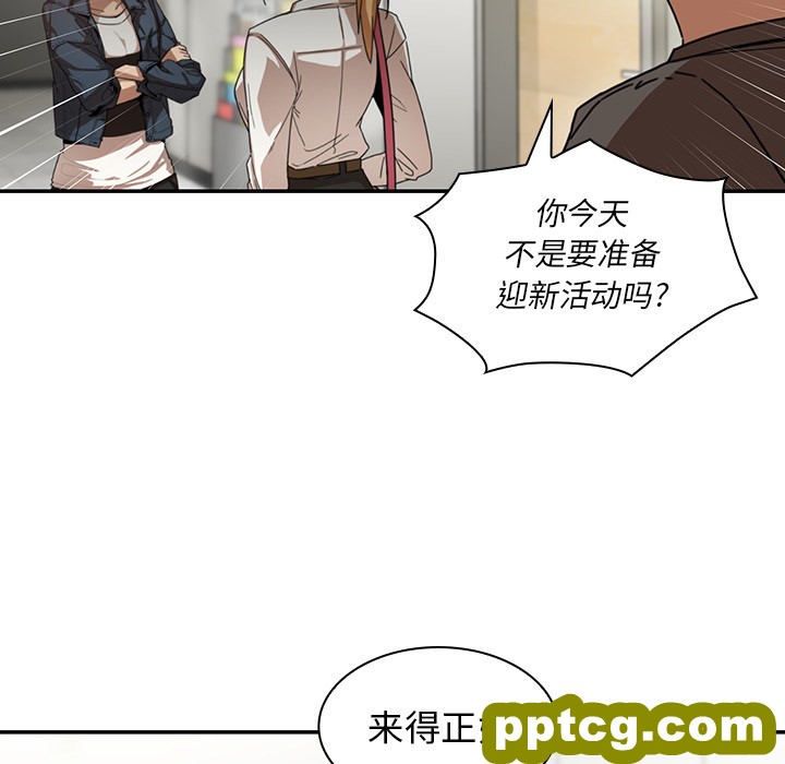 第14话_邻家三姐妹