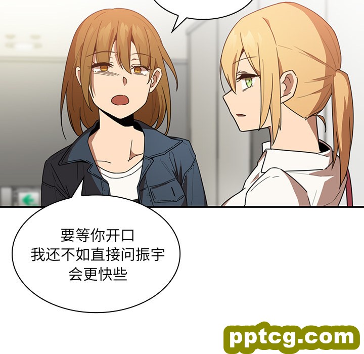 第14话_邻家三姐妹