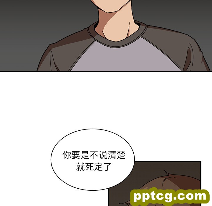 第14话_邻家三姐妹