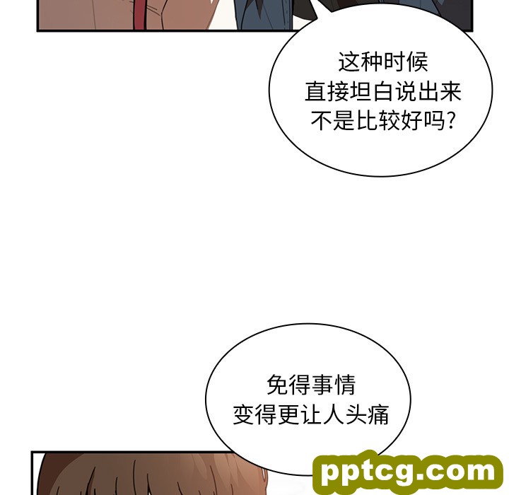 第14话_邻家三姐妹