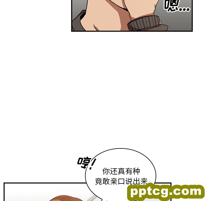 第14话_邻家三姐妹