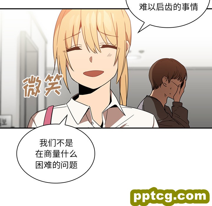 第14话_邻家三姐妹