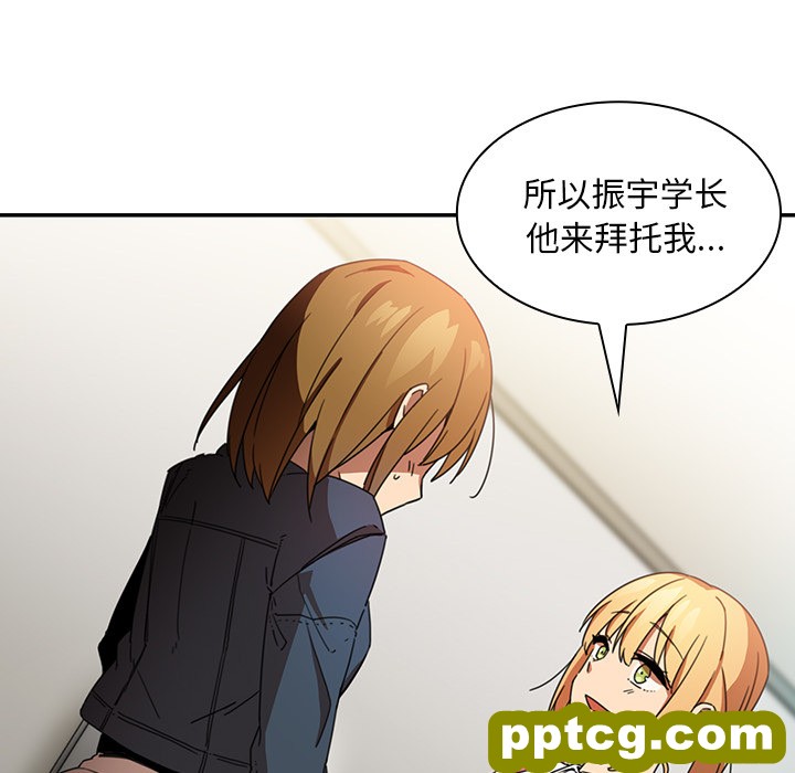 第14话_邻家三姐妹