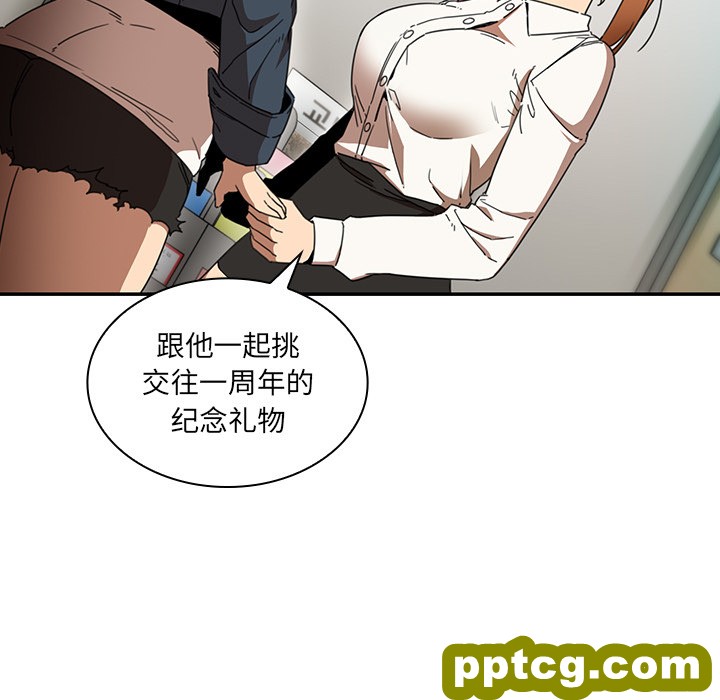 第14话_邻家三姐妹