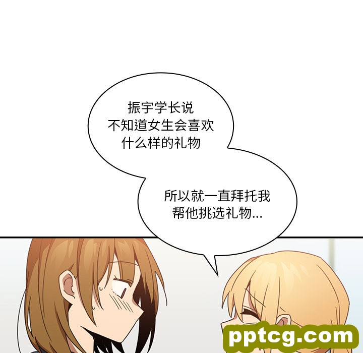 第14话_邻家三姐妹