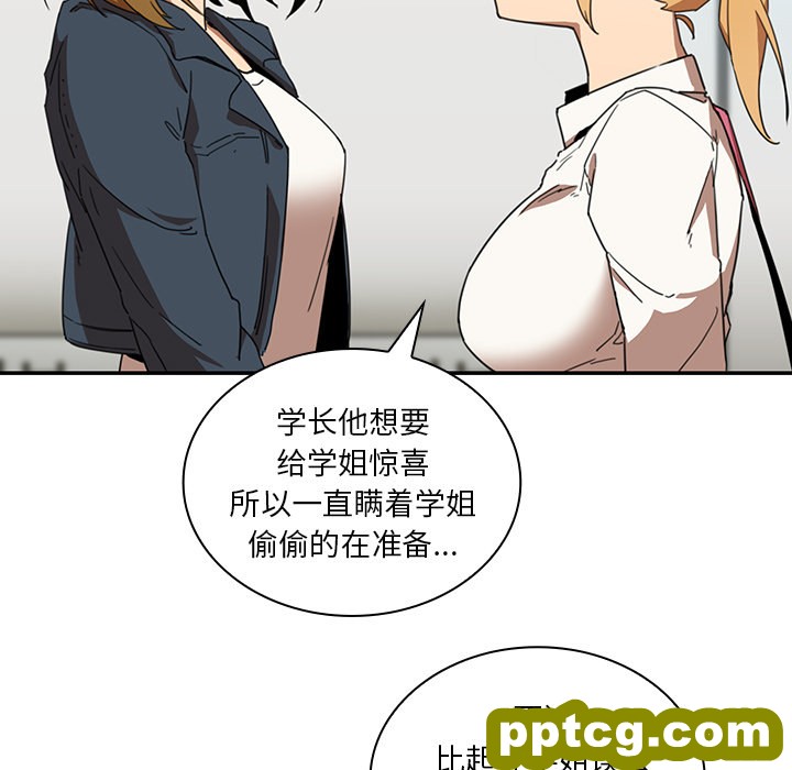 第14话_邻家三姐妹