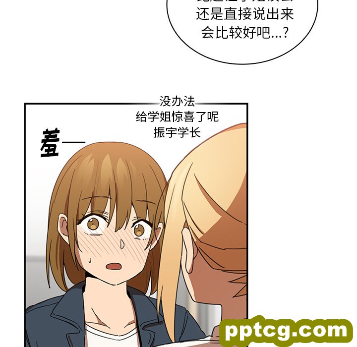 第14话_邻家三姐妹