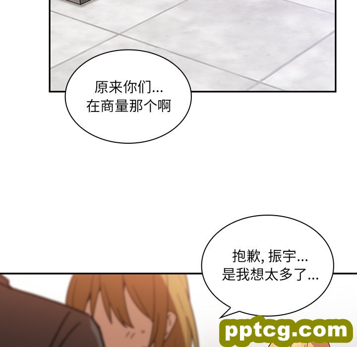 第14话_邻家三姐妹