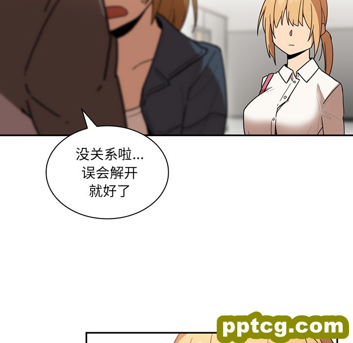 第14话_邻家三姐妹
