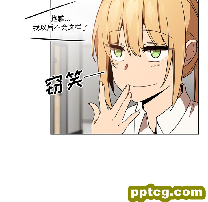 第14话_邻家三姐妹