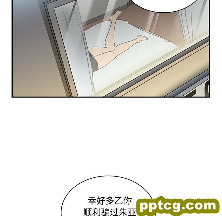 第14话_邻家三姐妹