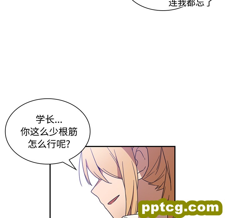 第14话_邻家三姐妹