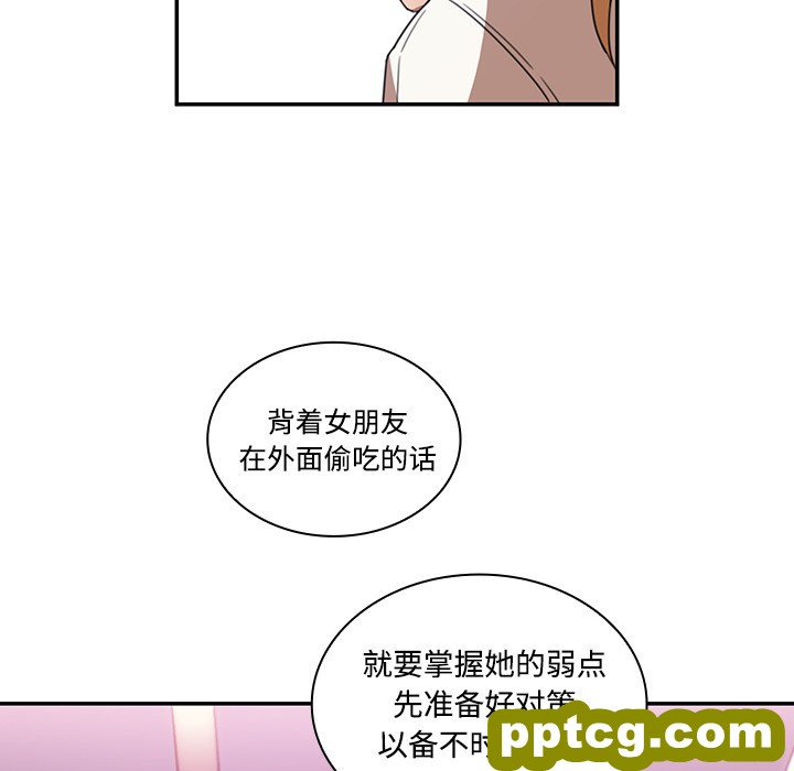 第14话_邻家三姐妹