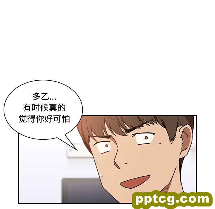 第14话_邻家三姐妹