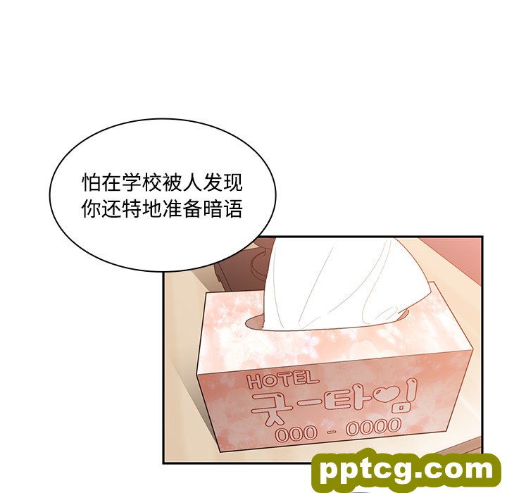 第14话_邻家三姐妹