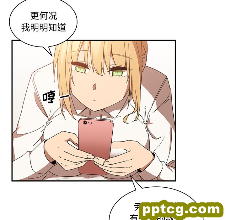 第14话_邻家三姐妹