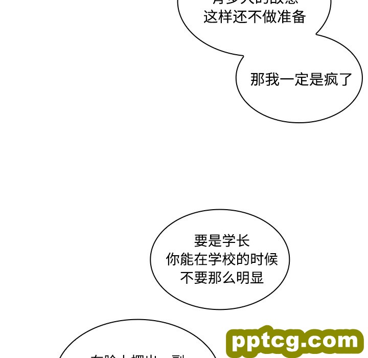 第14话_邻家三姐妹