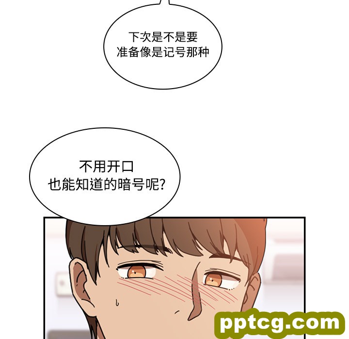第14话_邻家三姐妹