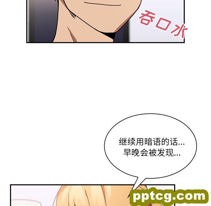 第14话_邻家三姐妹