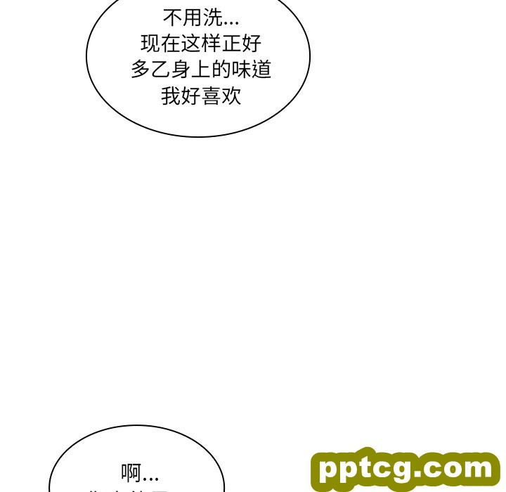 第14话_邻家三姐妹