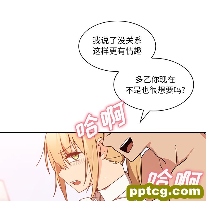 第14话_邻家三姐妹