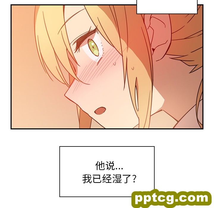 第14话_邻家三姐妹