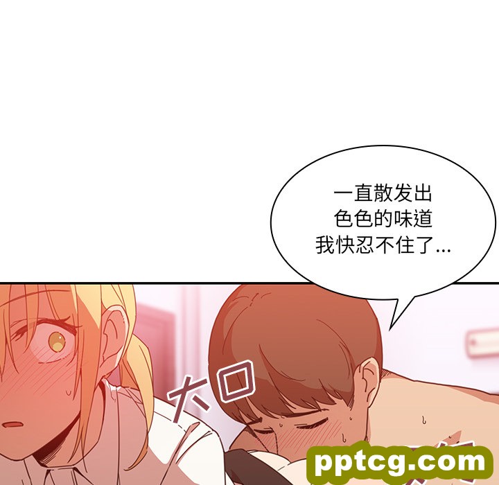 第14话_邻家三姐妹