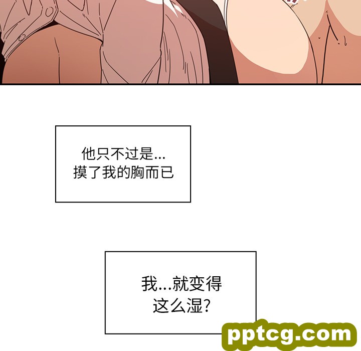 第14话_邻家三姐妹