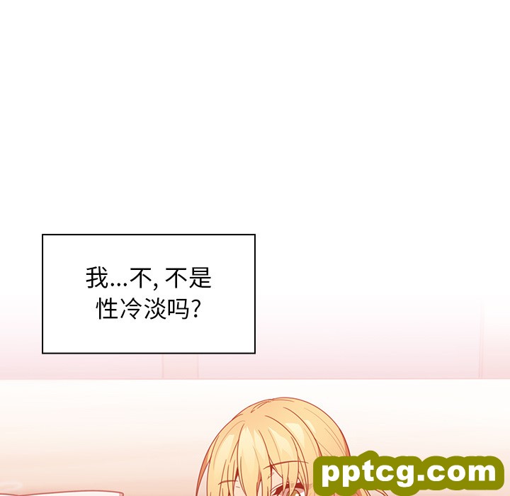 第14话_邻家三姐妹