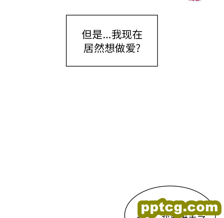 第14话_邻家三姐妹
