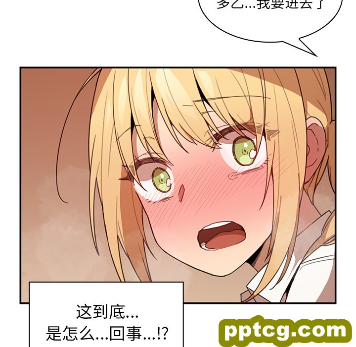 第14话_邻家三姐妹