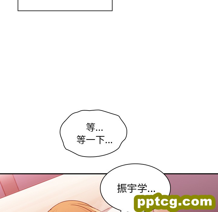 第14话_邻家三姐妹