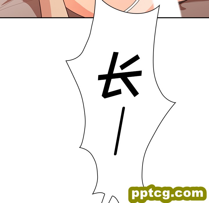 第14话_邻家三姐妹
